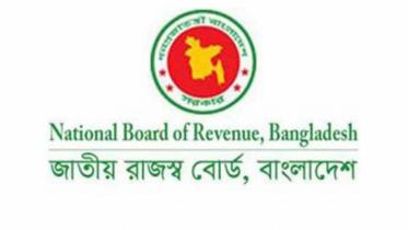 NBR Logo