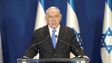 Netanyahu.JPG