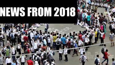 NEWSFROM2018.jpg