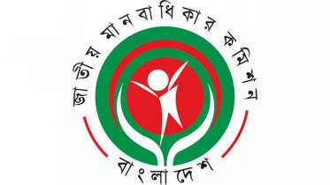 nhrc.jpg