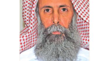 nimr.jpg