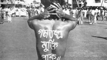 Nur Hossain