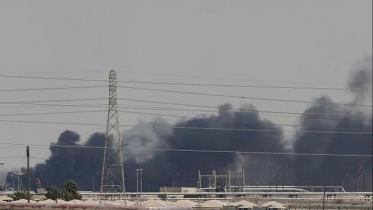 Aramco factory