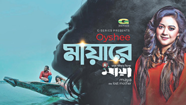 Oyshee Mayare.jpg