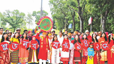 Pahela Baishakh