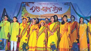 Pahela falgun