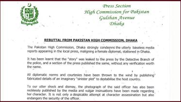 Pakistan.JPG