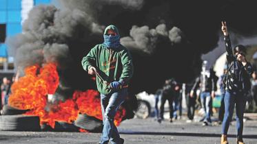 Palestinian.jpg