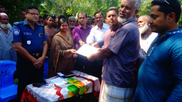 Panchagarh Upazila.jpg