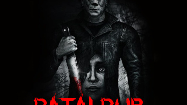 Patalpur.jpg