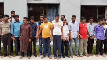 Patuakhali.jpg