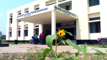 Patuakhali.jpg