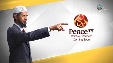 peace TV.jpg