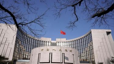 People’s Bank of China.jpg