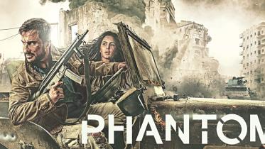 Phantom