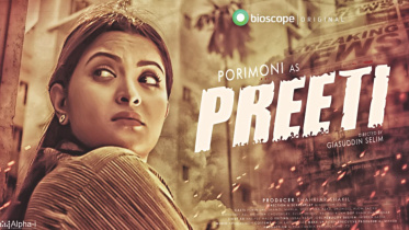 preeti.jpg