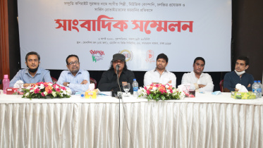 Press Conf Pic.JPG