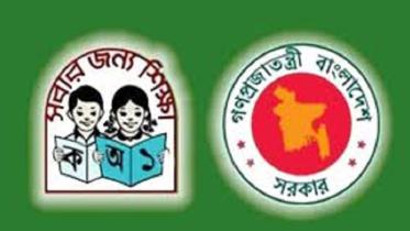 PSC result 2018