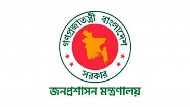 public_admin_logo.jpg