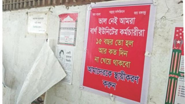 public hospital