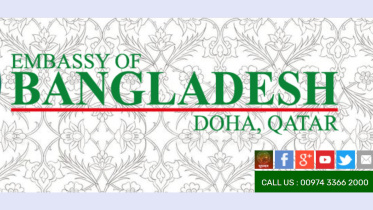 qatar.JPG