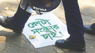 quota-reformation-protest-1.jpg