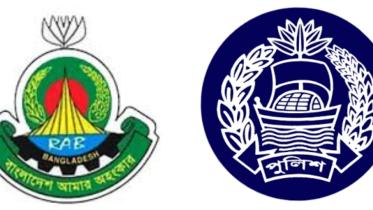 rab-police logo.jpg