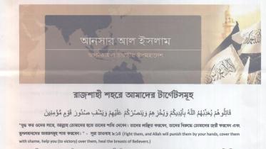 Raj-death-threat-web.jpg