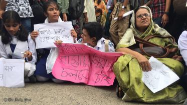 Airport Road accident victims family join demo
