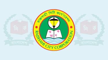Rajshahi.jpg