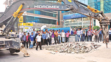 rajuk.jpg