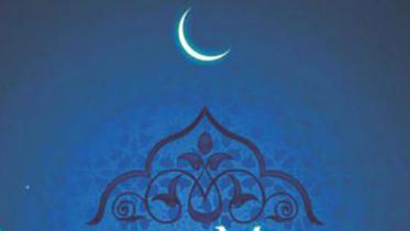 ramadan-wb_0.jpg