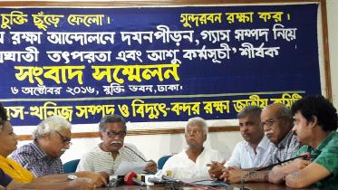 Rampal-power-plant.jpg