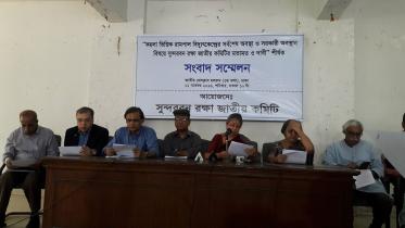 Rampal