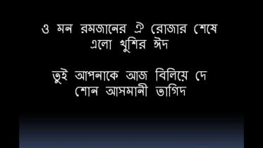 Ramzan-web.jpg