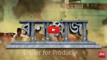 Rana-plaza-movie