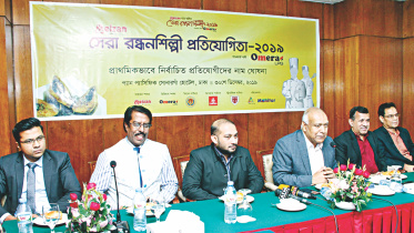 randhonshilpi.jpg