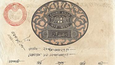 revenue stamp1.jpg