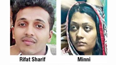 rifat_0.jpg