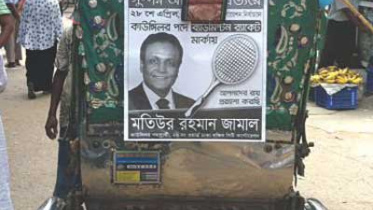 Rikshaw