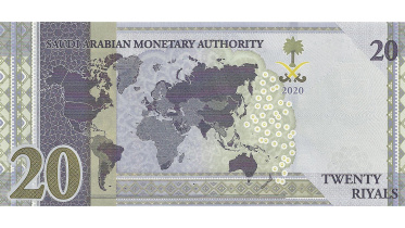 riyal.jpg