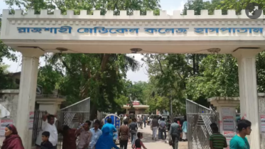 Rajshahi Medical College and Hospital