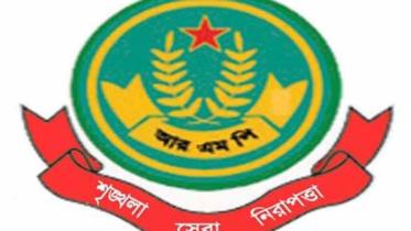 rmp logo.jpg