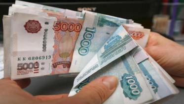 rouble.jpg