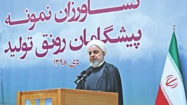 Rouhani.jpg