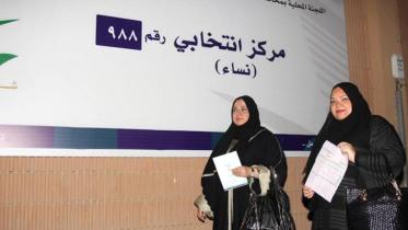 Saudi-Vote-FinalWB.jpg