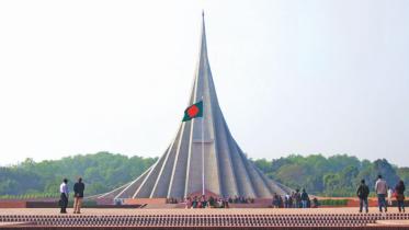 Savar.jpg