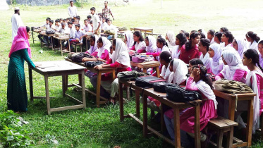 school-tongibari