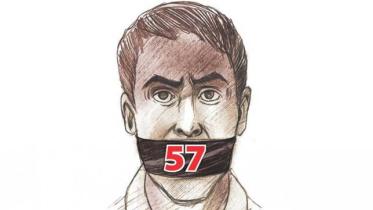 Section 57