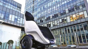 Segway